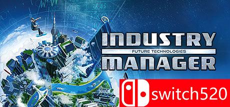 行业经理：未来技术游戏封面