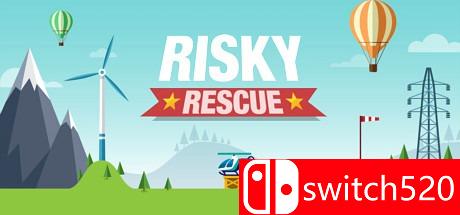《危急营救（Risky Rescue）》游戏主图