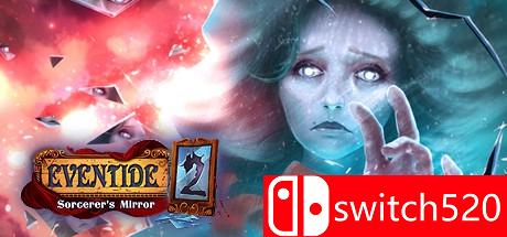 《黄昏2：巫师的镜子》游戏主图