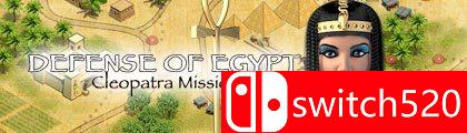 《埃及防御（Defense of Egypt）》游戏封面