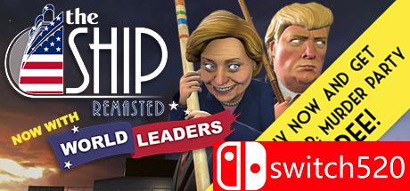 凶船：重制版游戏封面