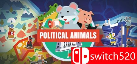 《政治动物（Political Animals）》游戏主图