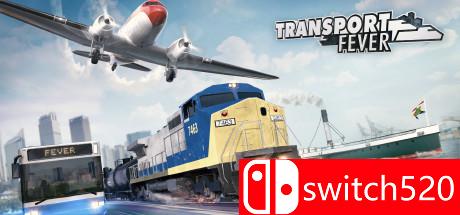 《狂热运输（Transport Fever）》HI2U镜像版[EN]_0