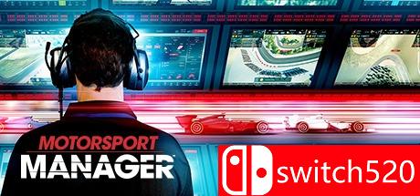 《赛车经理（Motorsport Manager）》游戏封面