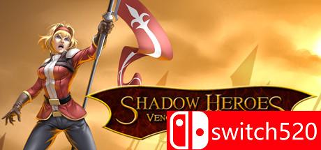 《影子英雄：火焰复仇（Shadow Heroes: Vengeance In Flames）》游戏封面