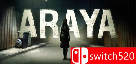 《阿拉亚（ARAYA）》游戏主图