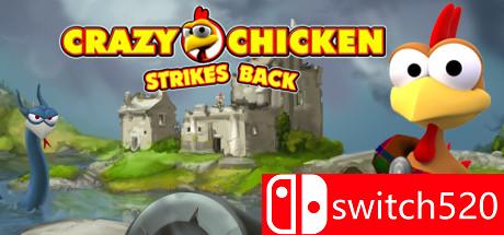 《疯狂小鸡反击战（CRAZY CHICKEN Strikes Back）》十三语言 ALiAS硬盘版[EN]_0