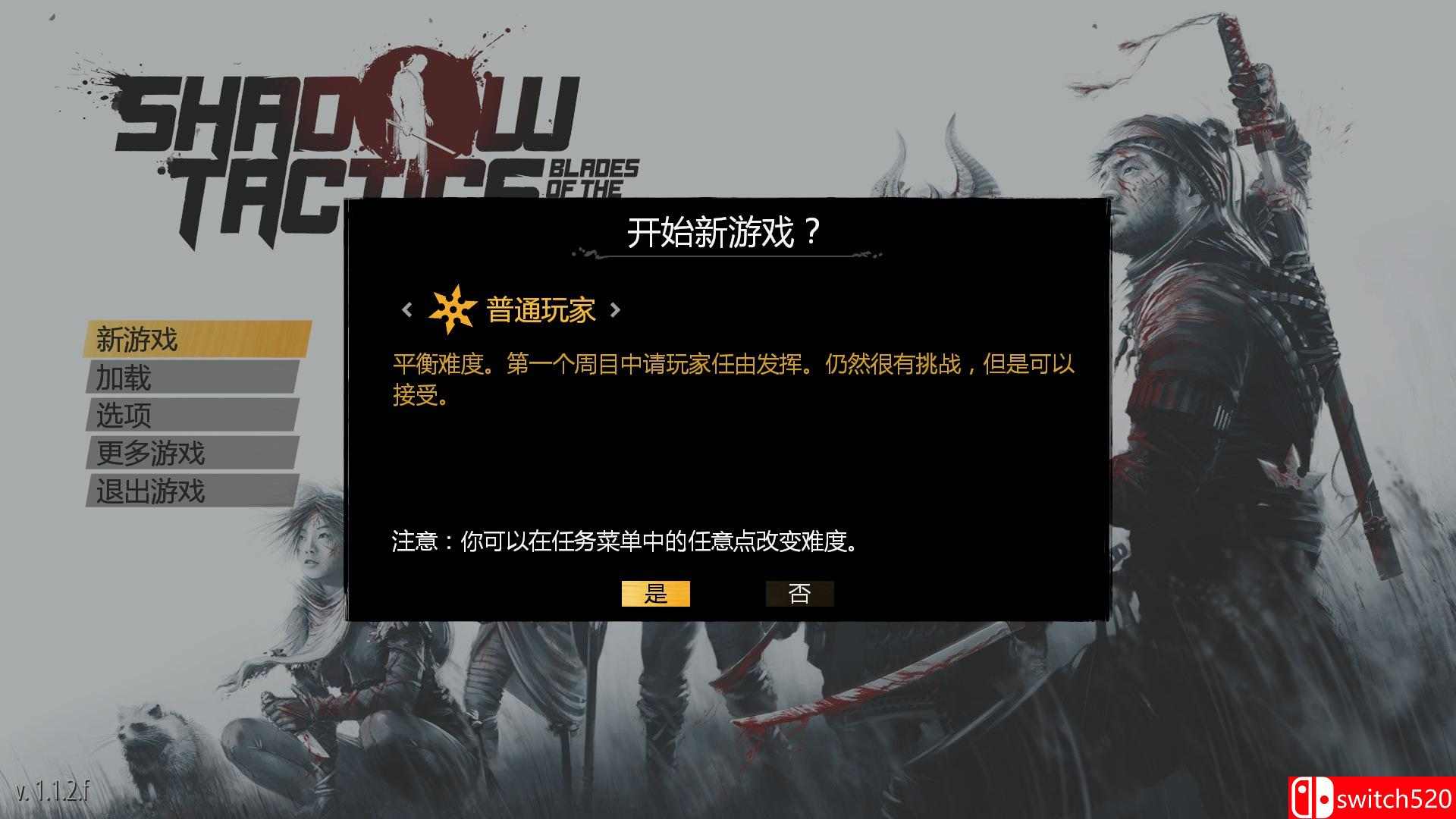 中文截图3