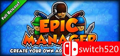 史诗经理游戏主图