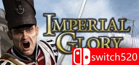 《帝国荣耀（Imperial Glory）》游戏封面