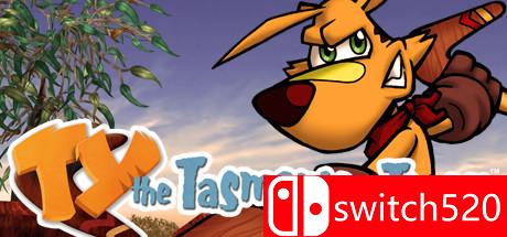 泰思虎奇幻冒险游戏封面