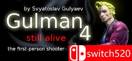 《Gulman 4：依然活着》游戏封面
