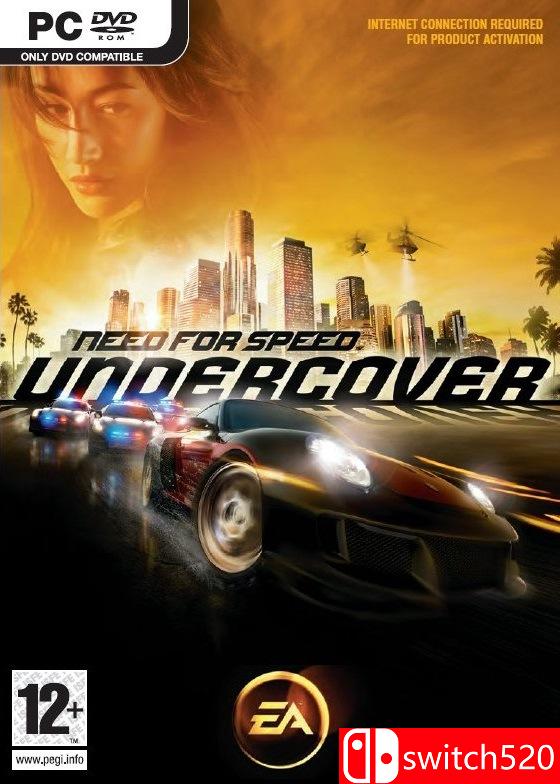 《极品飞车12：无间风云》游戏封面