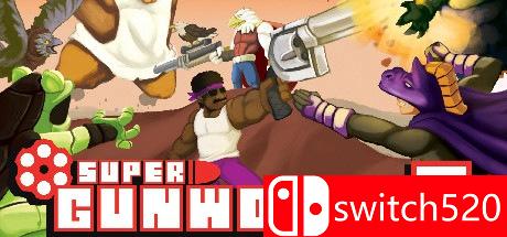 《超级枪世界2（Super GunWorld 2）》游戏封面