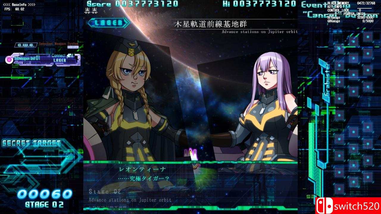 《飓风狂飙（The Hurricane of the Varstray）》DARKSiDERS镜像版[EN]_2