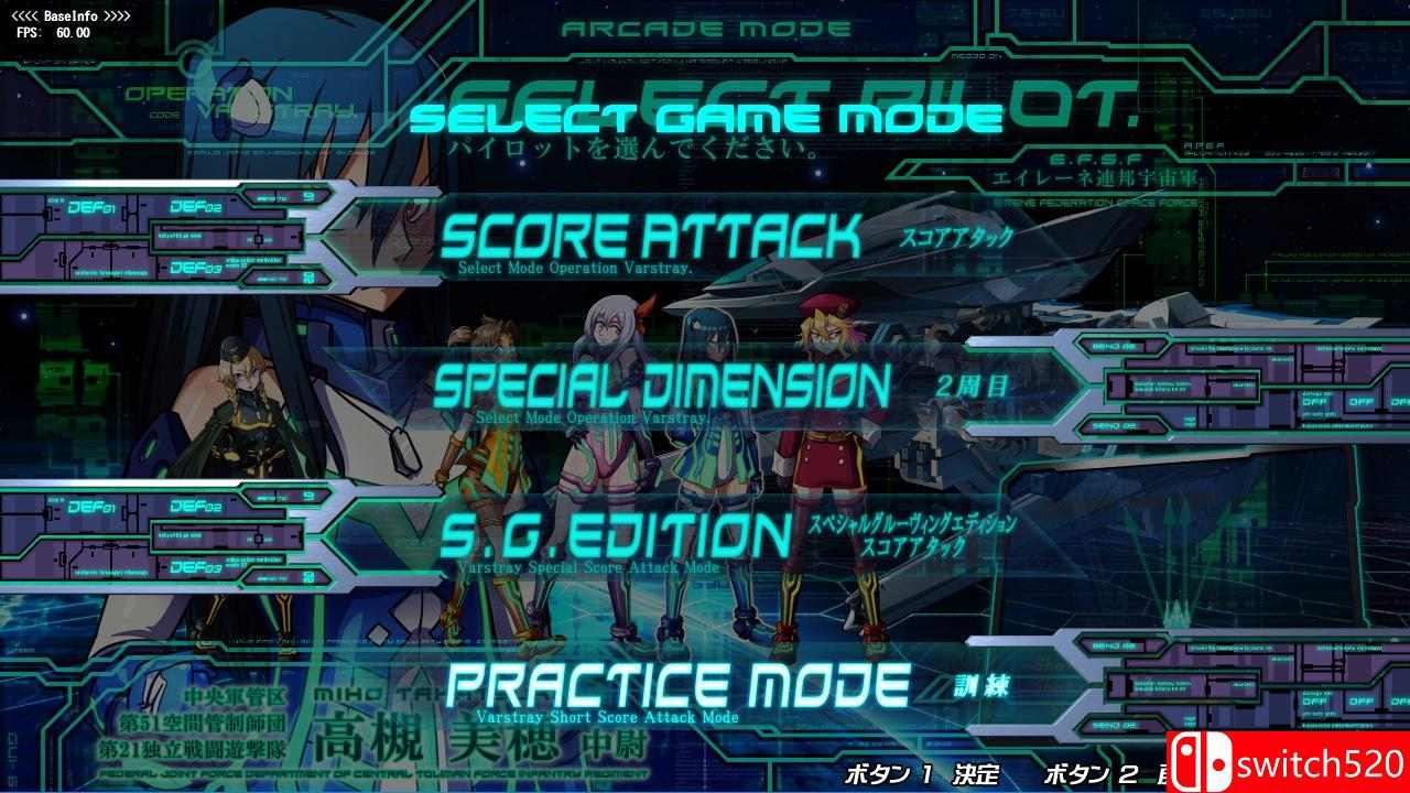 《飓风狂飙（The Hurricane of the Varstray）》DARKSiDERS镜像版[EN]_3