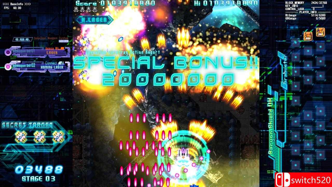 《飓风狂飙（The Hurricane of the Varstray）》DARKSiDERS镜像版[EN]_5