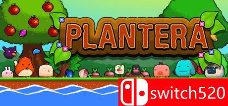 《Plantera（Plantera）》v1.5 ALiAS硬盘版[CN/TW/EN]_0