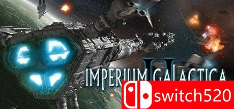 银河创世纪2：联盟游戏封面