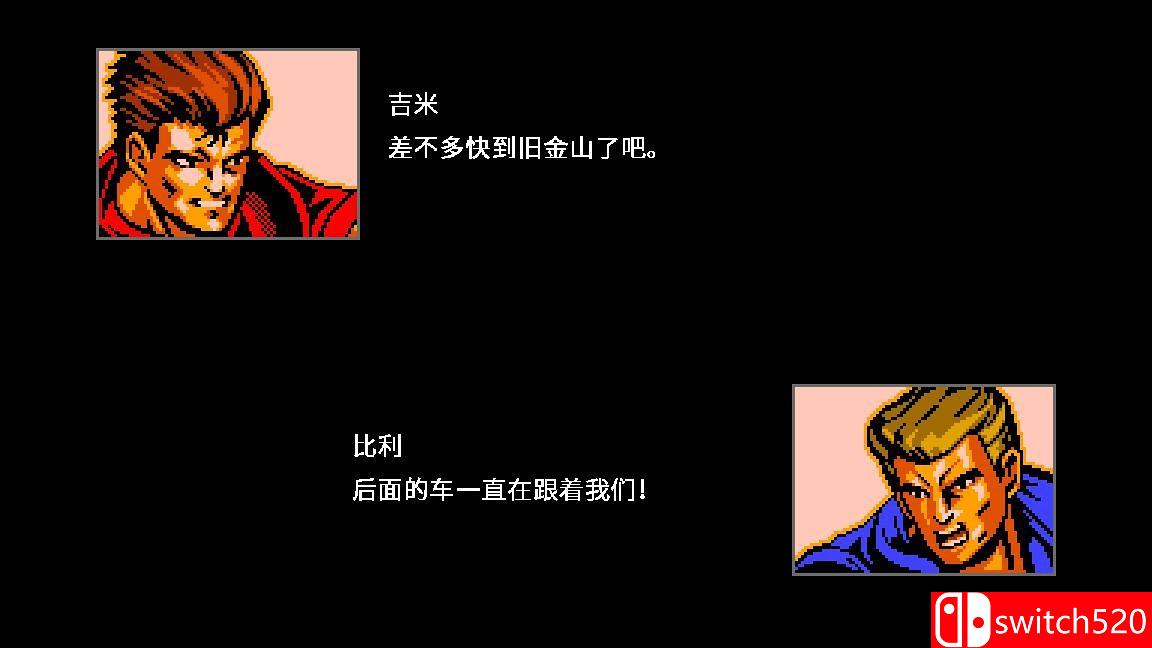 双截龙4中文截图3