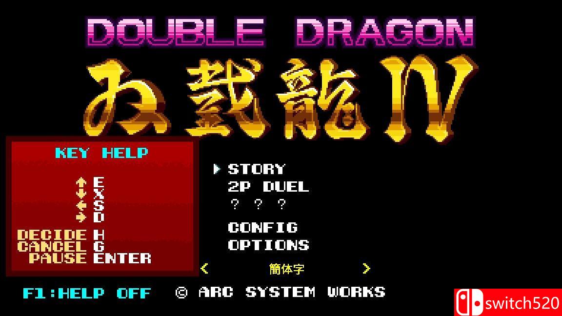 双截龙4中文截图1