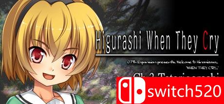 寒蝉鸣泣之时第三章：祟杀篇游戏主图