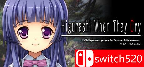 《寒蝉鸣泣之时第四章：暇溃篇》游戏主图