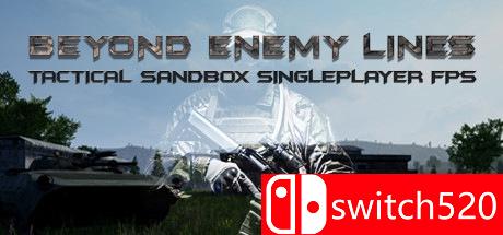 《深入敌后（Beyond Enemy Lines）》游戏封面