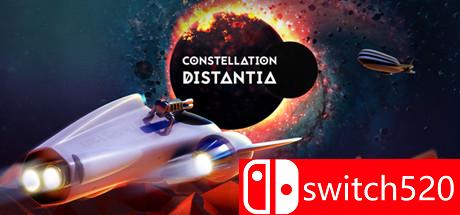 破碎星云游戏封面