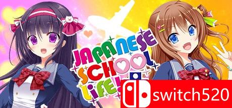 日式校园游戏主图