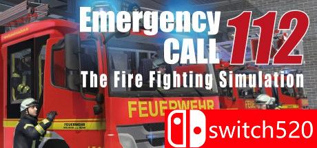 紧急呼叫112游戏封面