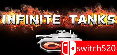 《无限坦克（Infinite Tanks）》PLAZA修正镜像版[CN/EN]_0