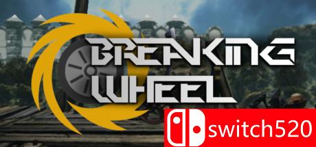 《破轮（Breaking Wheel）》游戏主图