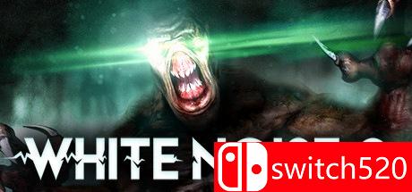 《鬼讯号2（White Noise 2）》游戏封面