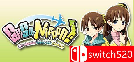 《日本之旅：初来乍到》游戏主视觉图