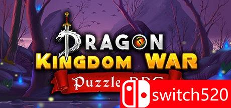 《神魔之界：七国之战（Dragon Kingdom War）》PROPHET镜像版[EN]_0