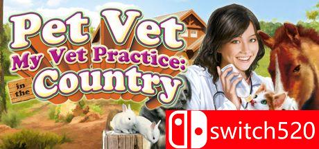 《我的宠物医院（My Vet Practice）》游戏封面图片