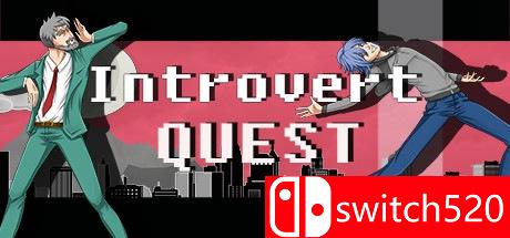 《内向冒险（Introvert Quest）》游戏封面
