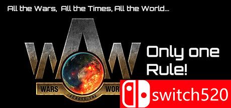 《世界大战（Wars Across The World）》游戏封面