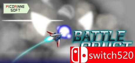 《战斗外壳（Battle Crust）》游戏主图