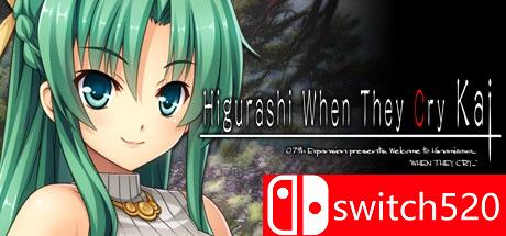 寒蝉鸣泣之时第五章：目明篇游戏封面