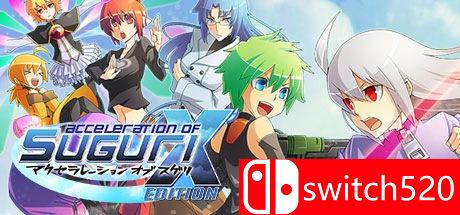 橙汁同人游戏X版HD游戏封面