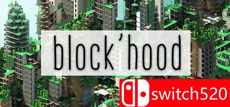 《方块建造（Block'hood）》游戏主图