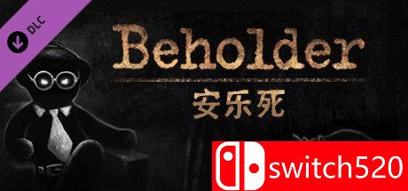 《监视者：安乐死》游戏封面