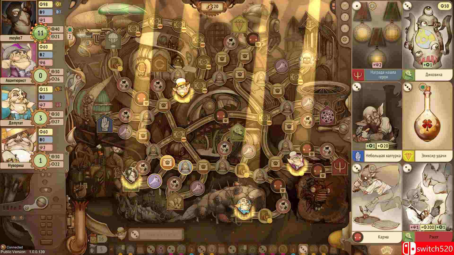 《地精公司》游戏截图5