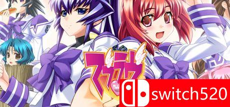 《Muv-Luv》游戏封面