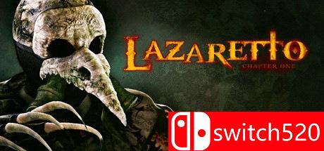 游戏《检疫站》封面图