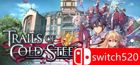 《英雄传说：闪之轨迹》游戏主图