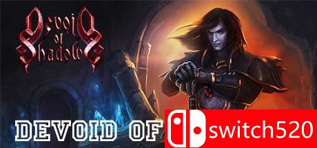 游戏《无影之影》封面图