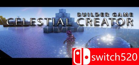 《天体创造者（Celestial Creator）》游戏封面